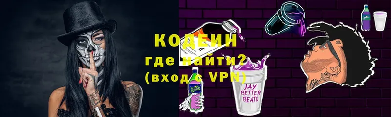 Кодеин напиток Lean (лин)  блэк спрут зеркало  Абинск 