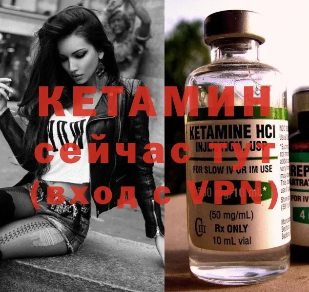 наркота  Абинск  КЕТАМИН ketamine 